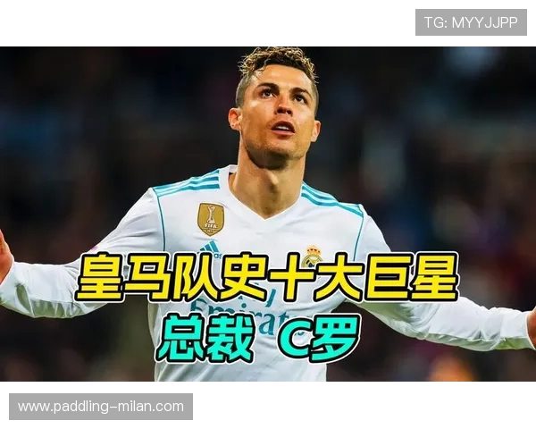 C罗引领的足球历史十大巨星盘点及影响力分析