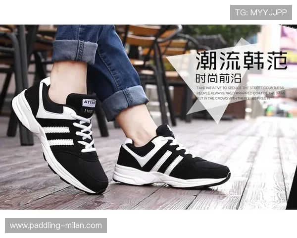 时尚女鞋推荐 走在潮流前沿的足球球星同款板鞋选购指南