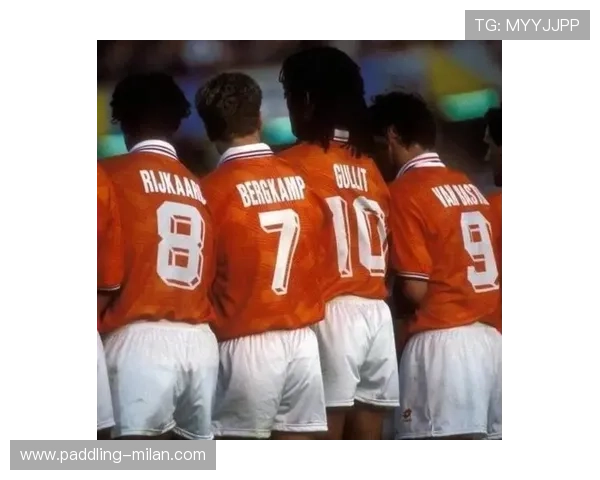 荷兰足球队长发球星的传奇故事与辉煌瞬间回顾