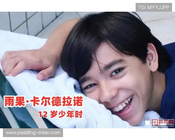 足球巨星谈乒乓球：跨界运动之道与激情碰撞的心路历程