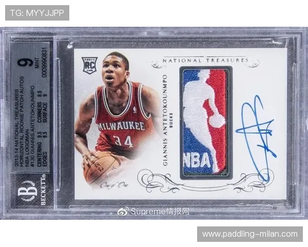 足球球星卡市场行情分析及其在人民币中的价值波动情况